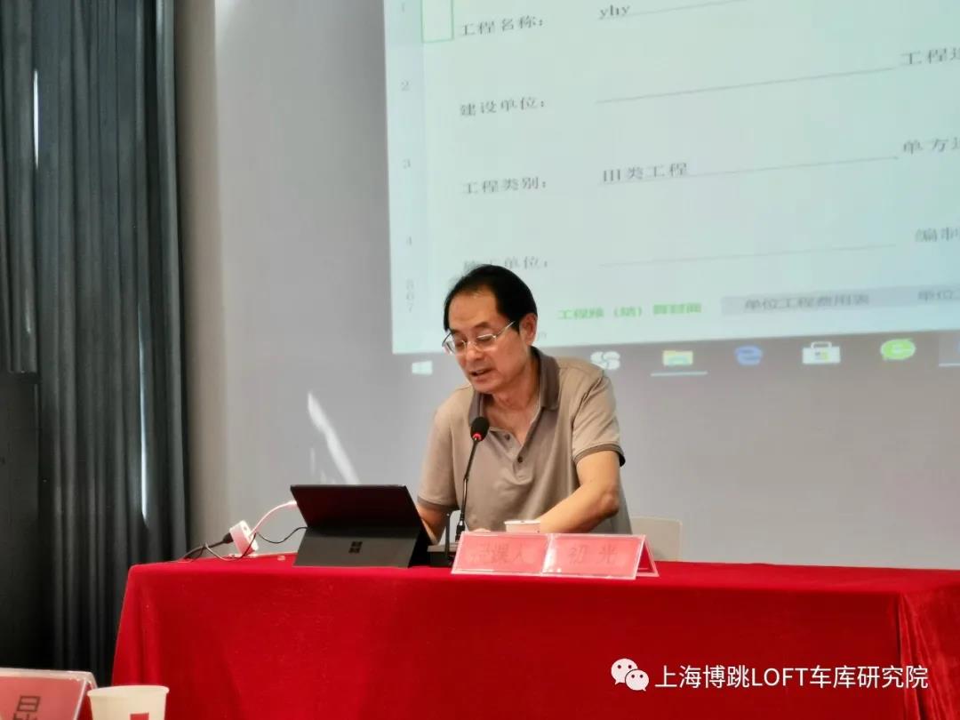 临夏上海博普发明人初光先生受邀《先进技术培训会》