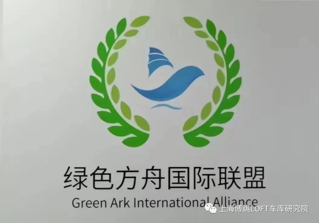 临夏【上海博普】成功入编工信部绿色方舟计划！